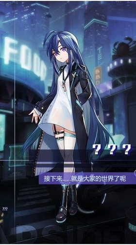 星之彼端无广告版图3