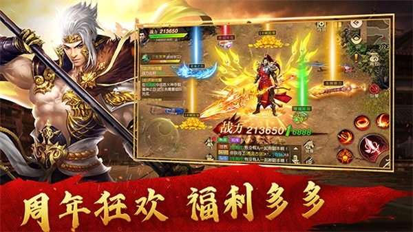 远征手游
