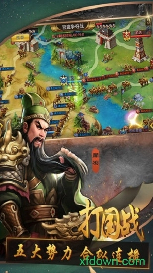 我要搞对象安卓免费版图3
