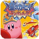 星之卡比呐喊团直装版