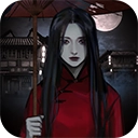 怨憎会手机免费版