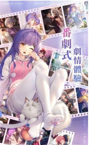 奇点时代手游