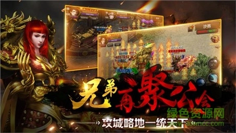 鲸旗永恒霸业通用版图1