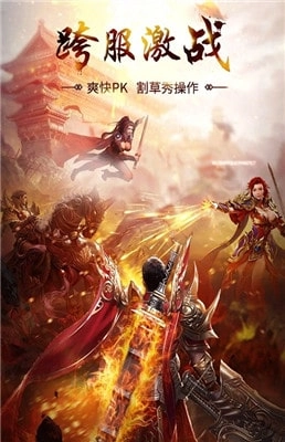 商海争霸官方正版图3