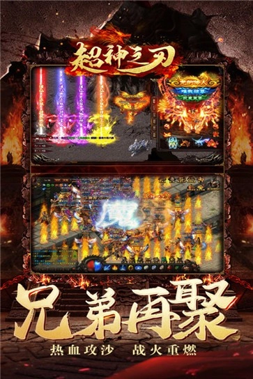 侠剑狂歌原版图2