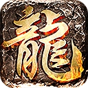 盛世龙城之盛世风云手机版