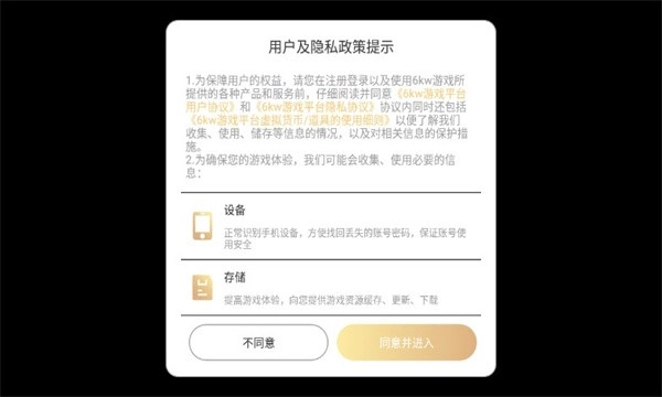 幻想战城图3