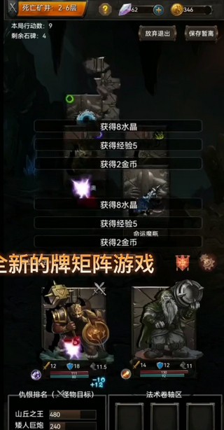 黑暗神庙2026手机正版图1