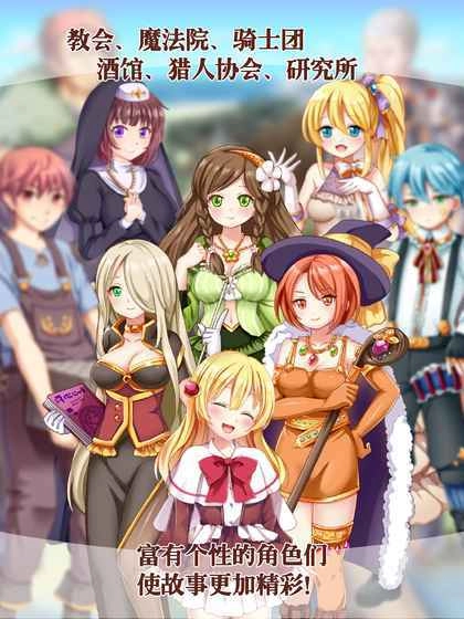 口袋少女直装游戏版图3