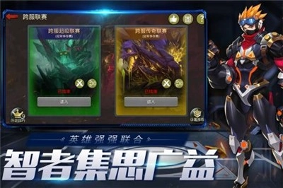 末日血战免费原版图2