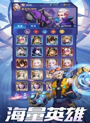 荣耀战争无广告版图3