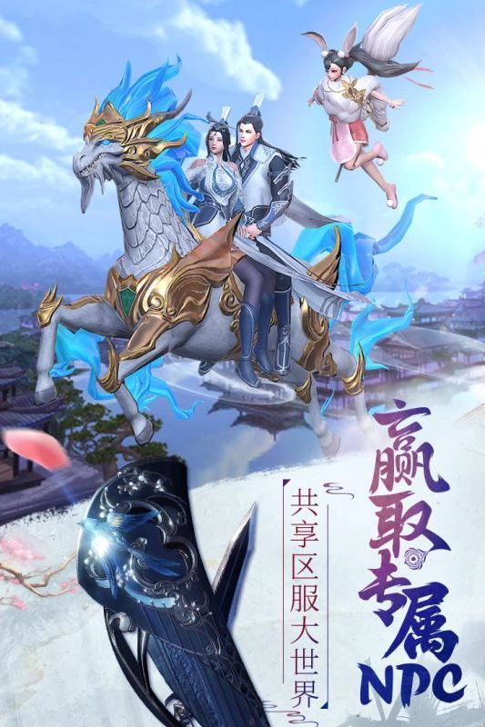 绝世魔尊图2