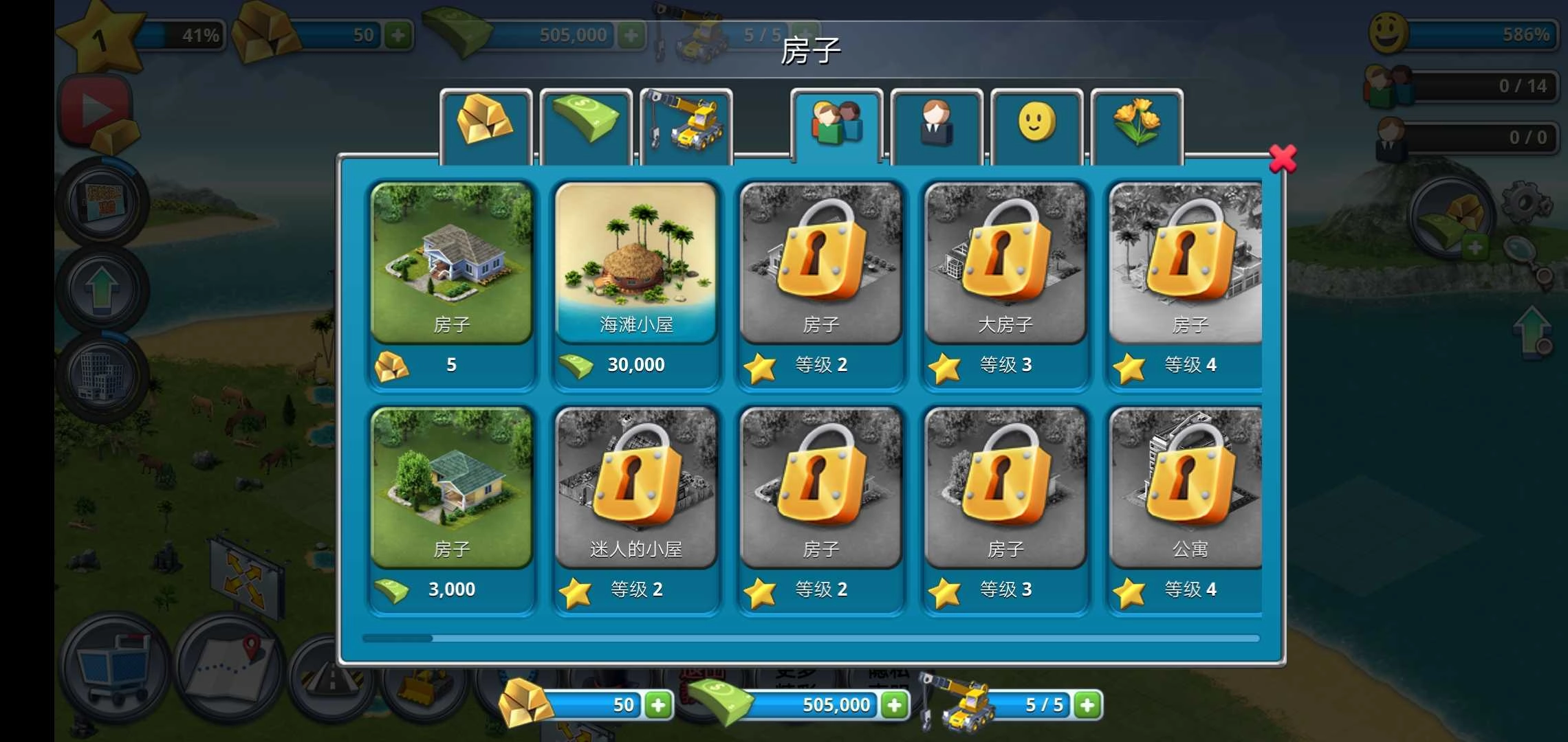 模拟海上建造