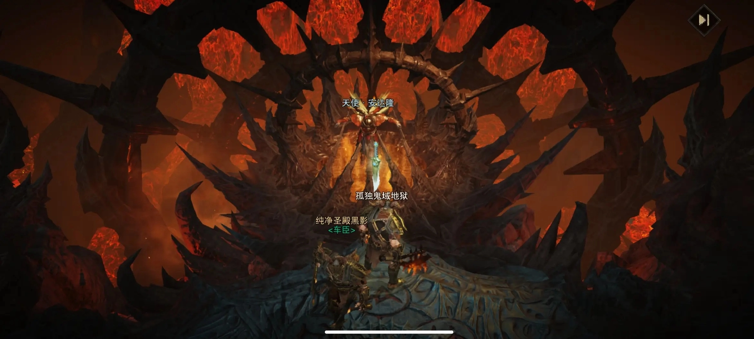 暗黑破坏神不朽公测版图1