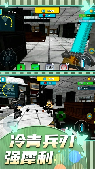 王牌战士大作战官方最新版图1