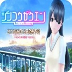 人工学院官方正版