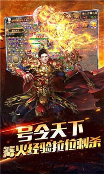 仙战时光倒流图4