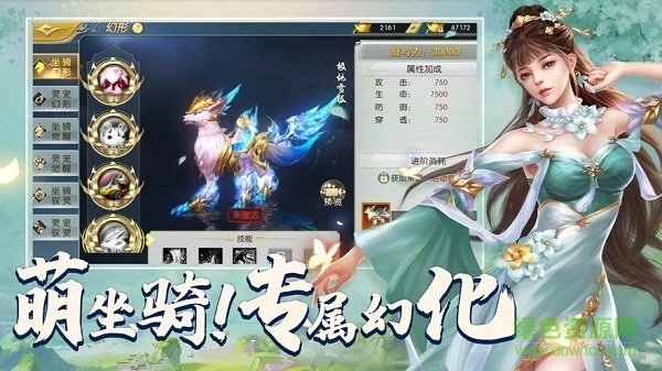 遮天剑流浪剑客游戏安装包图2