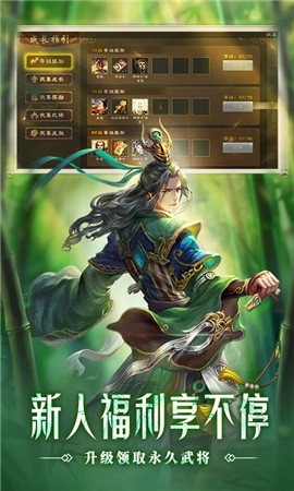 三国杀百度版