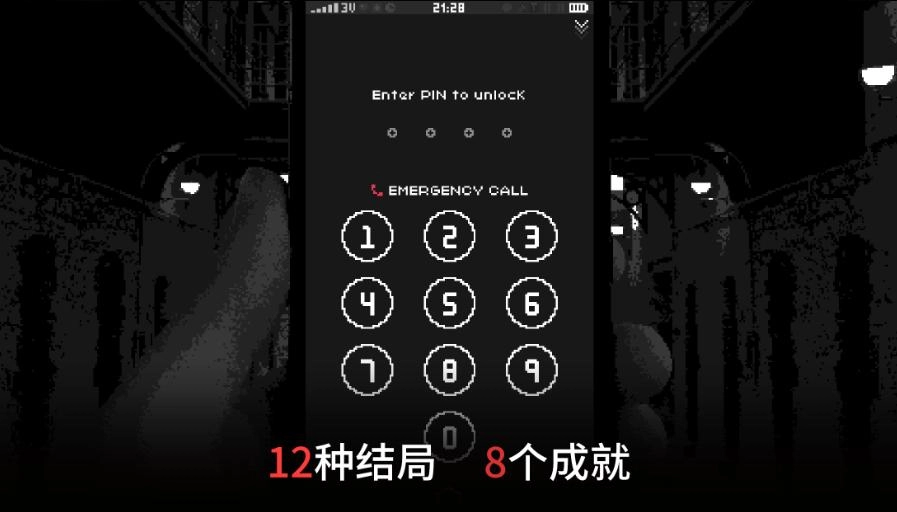 Replica游戏纯净最新版图2