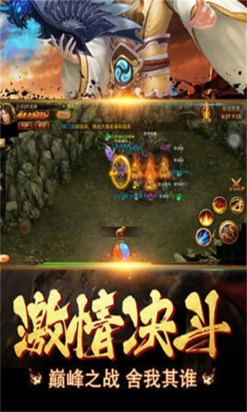 超变特戒版图1