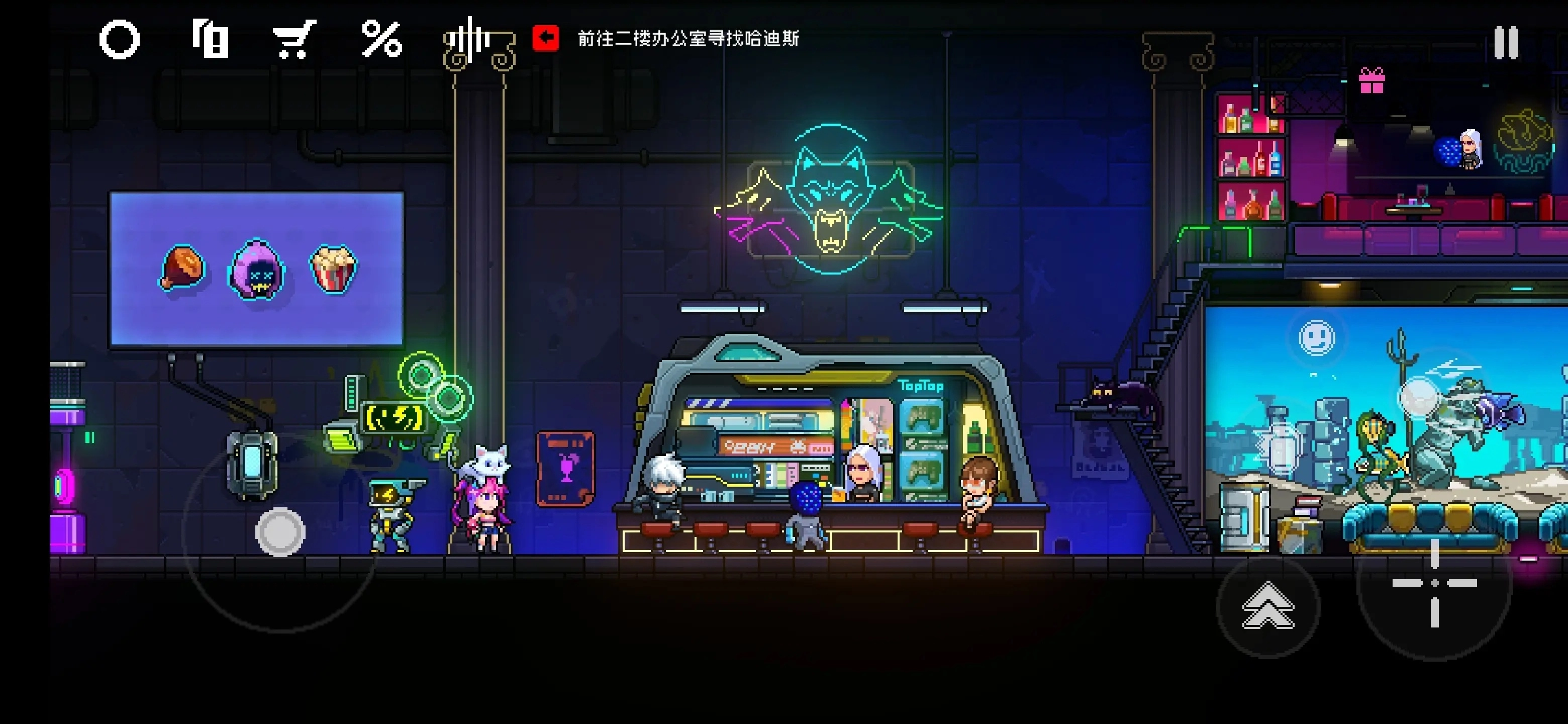霓虹深渊手游
