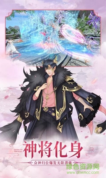 琉璃幻世最新版图3