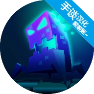 黑客病毒手机正版