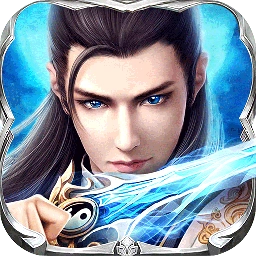 山海经大荒传游戏纯净最新版 V5.20.0