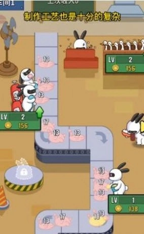 兔克创业记通用版(1)
