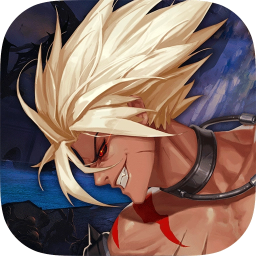 勇闯地下城游戏官方最新版