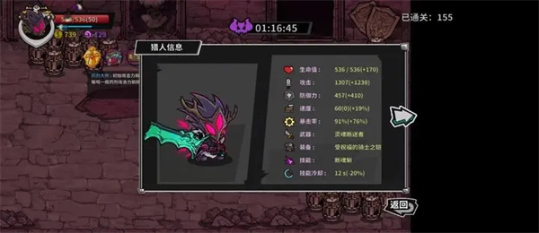 失落城堡精英服图3