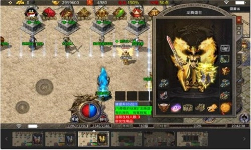 伊伊永恒火龙图2