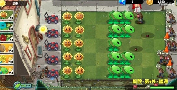 PVZ异域探险通用版图2