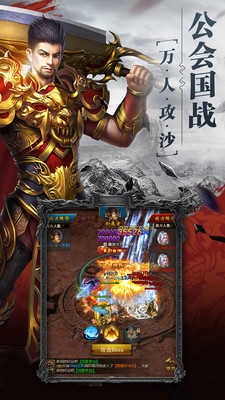 魔龙诀传奇归来免费版图2