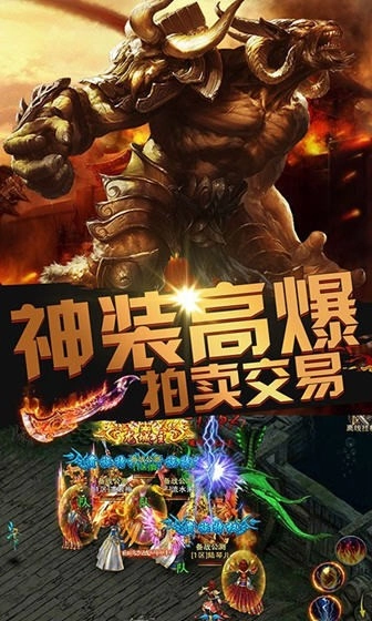 英雄美人游戏纯净版图2
