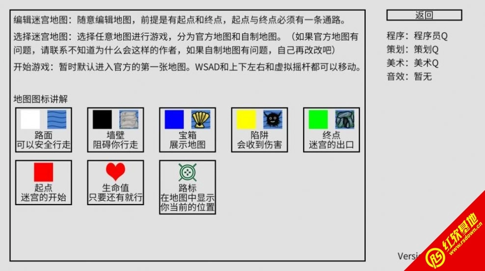 小章鱼想回家