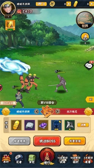 写轮眼无限月读图1