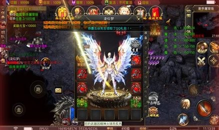莱玩传奇无限刀图3