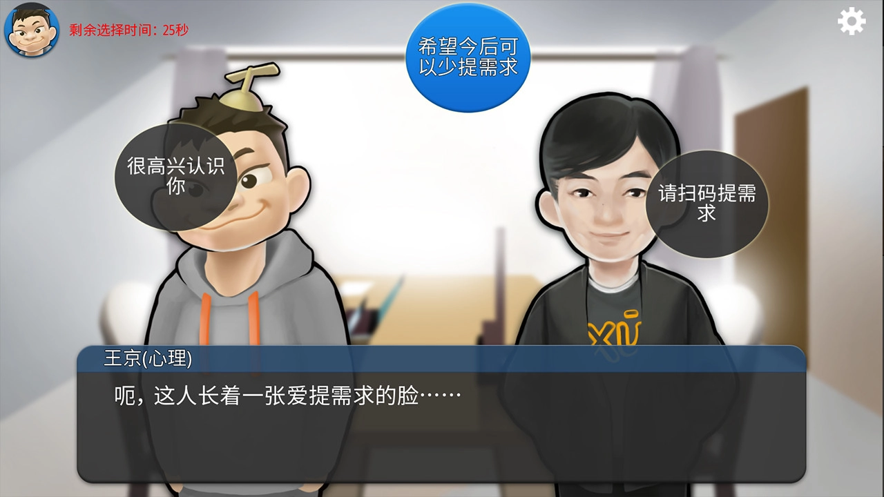 我的公司996(2)