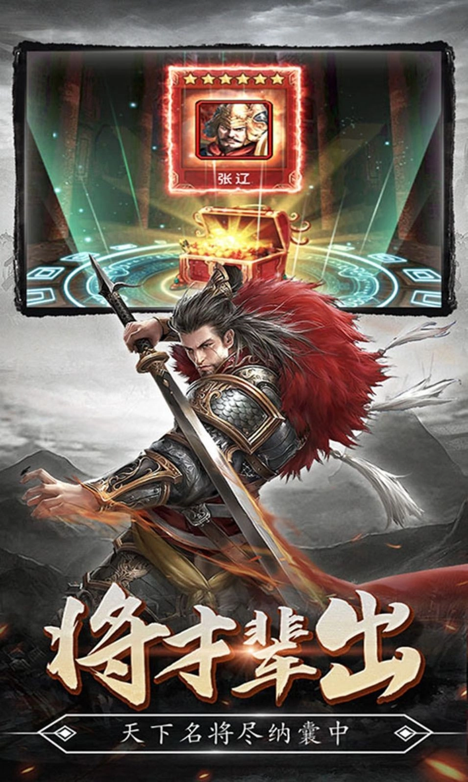 蔬菜三国图2