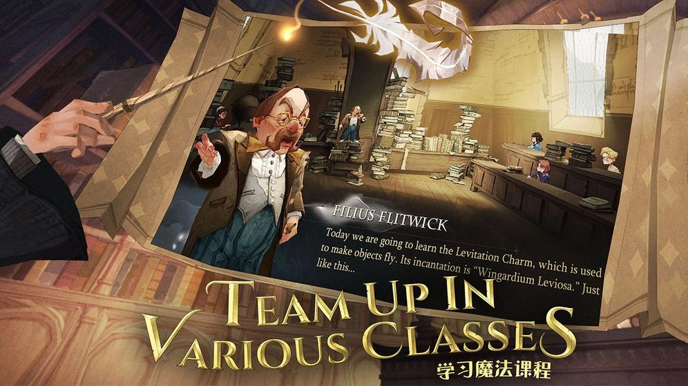 哈利波特：魔法觉醒游戏官方最新版