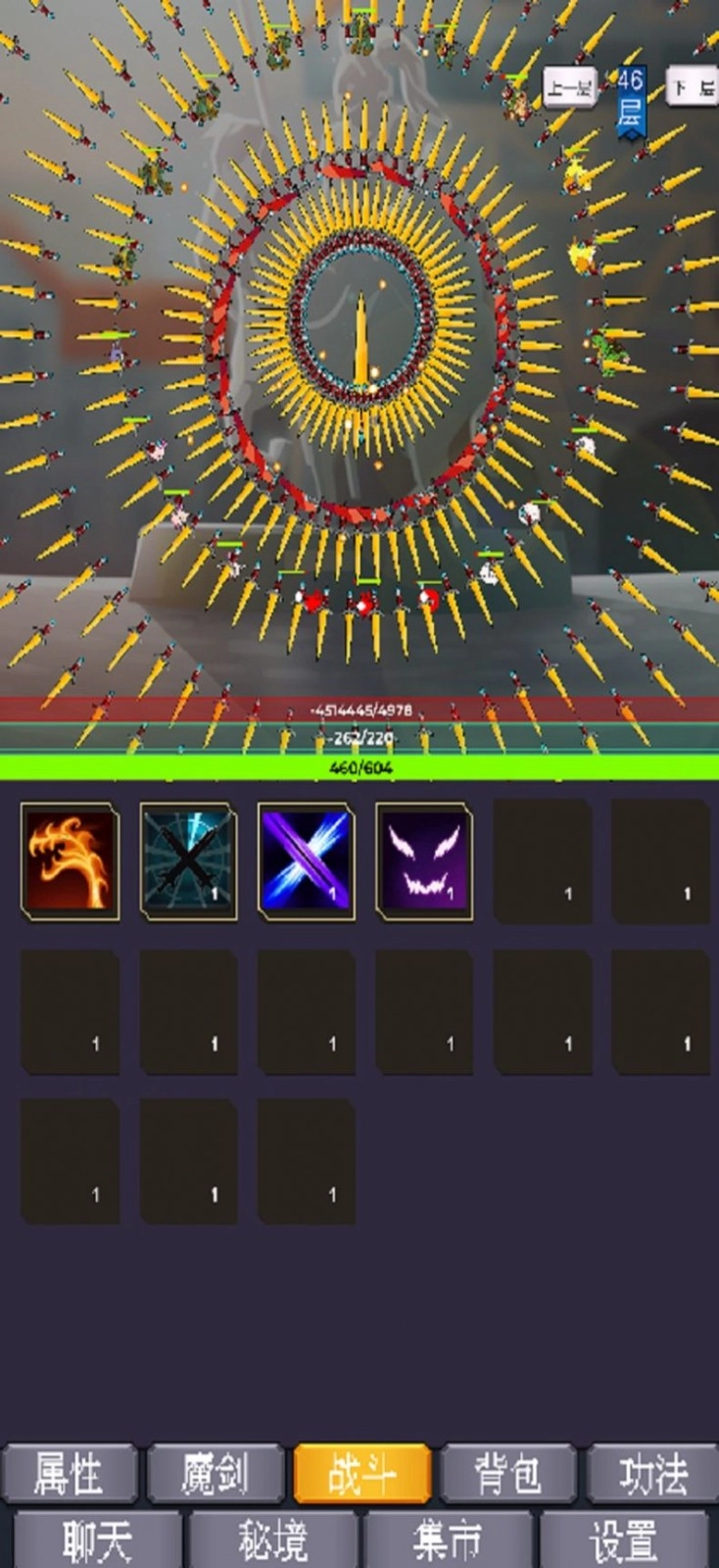 我为魔剑当镇诸天万界