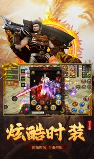 游戏截图