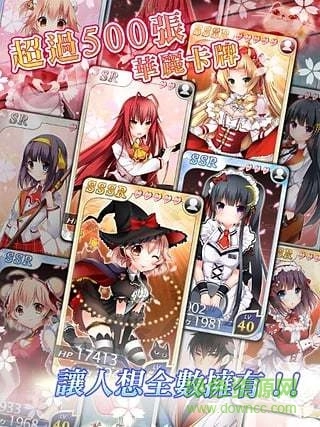 落樱散华抄remake游戏绿色版图1