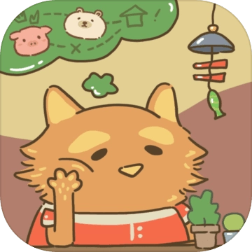 动物安排员手游无广告版