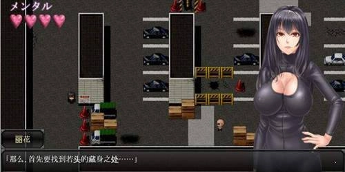 女搜查官丽花手机版下载