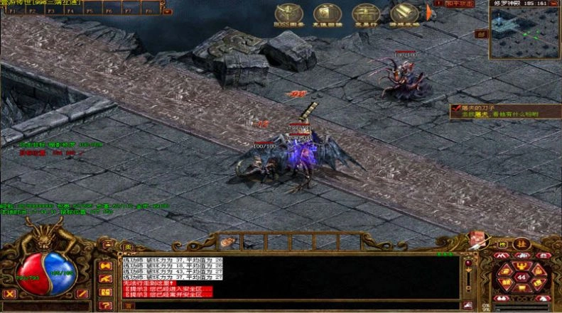 壹游传世手游免费版图3