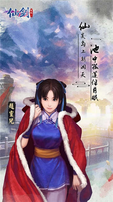 仙剑客栈无尽迷宫安卓直装版图1