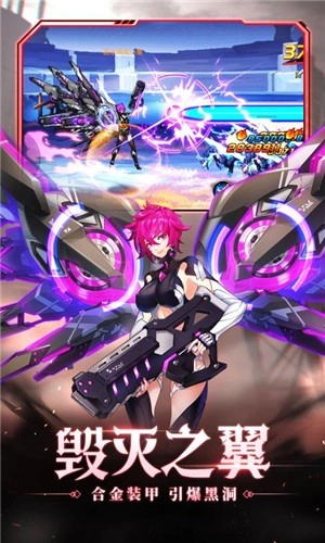 时空猎人手游版图3